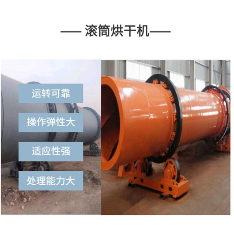 Used dryer, stainless steel coal slurry, vacuum dryer, high energy processing, year-round recovery