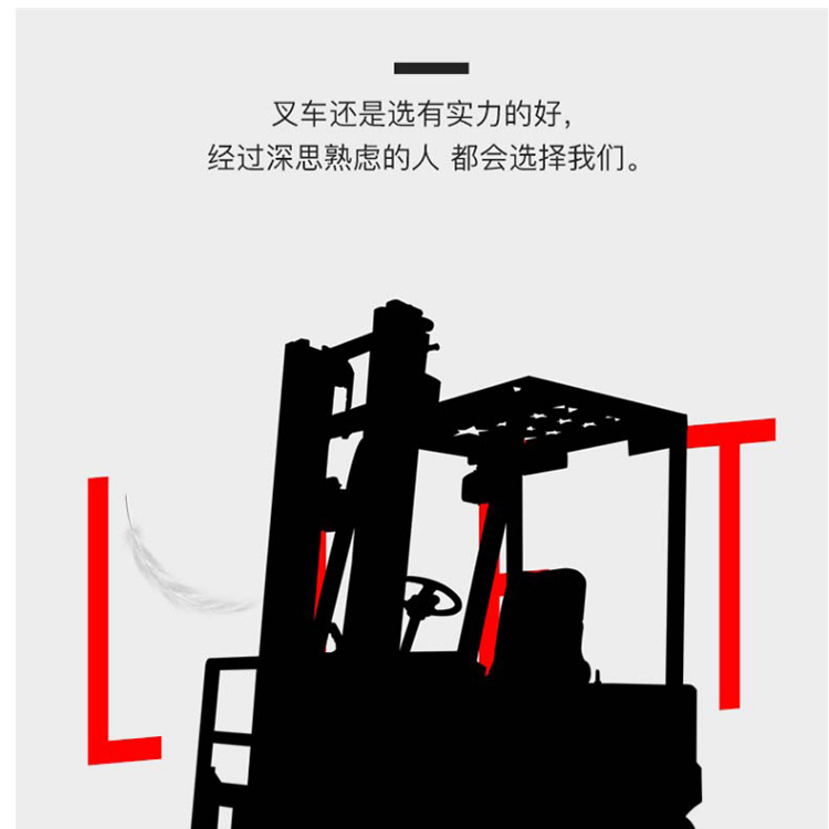 Electric forklift, 1-ton, small hydraulic handling, four wheel lifting, fully automatic battery loading and unloading, warehousing, and seat driving