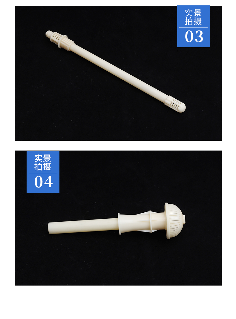 Zhenyao ABS long handle filter head, adjustable anti clogging filter head, tower shaped mushroom shaped, customizable