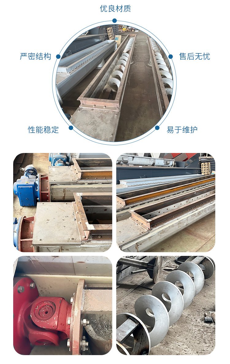 Weijie Environmental Protection WLS150 Shaftless Screw Conveyor U-shaped Feeder Sludge Treatment Equipment Customizable