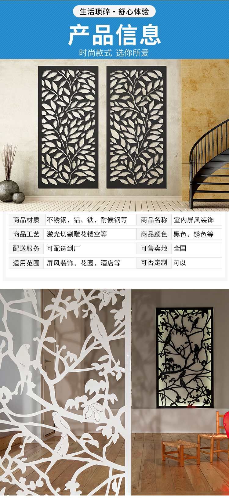 New Chinese style aluminum alloy screen hotel front desk background wall, courtyard hollow partition wall, customized factory