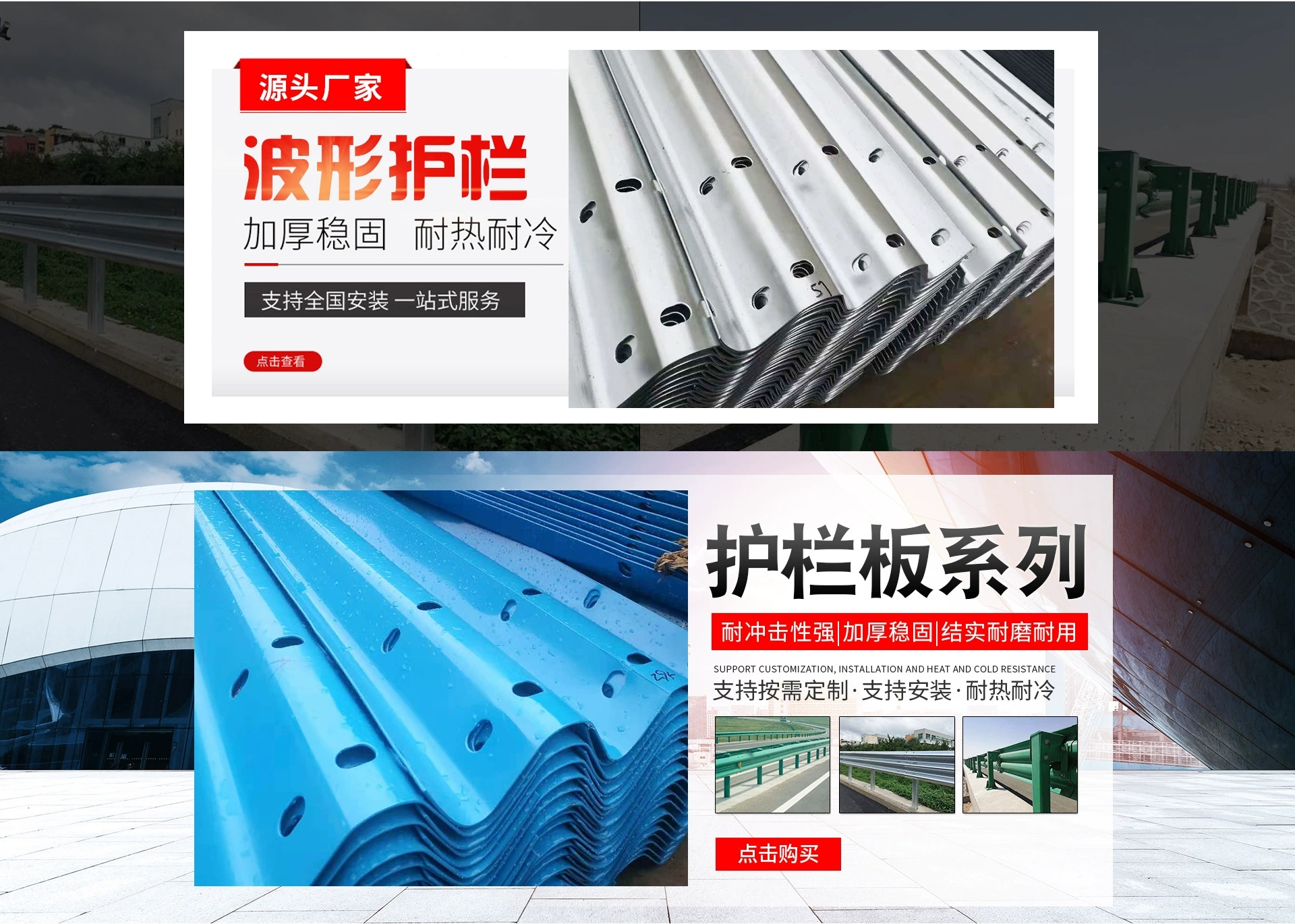 Expressway waveform guardrail board, Yunjie scenic area road gr-a-2b isolation protective fence