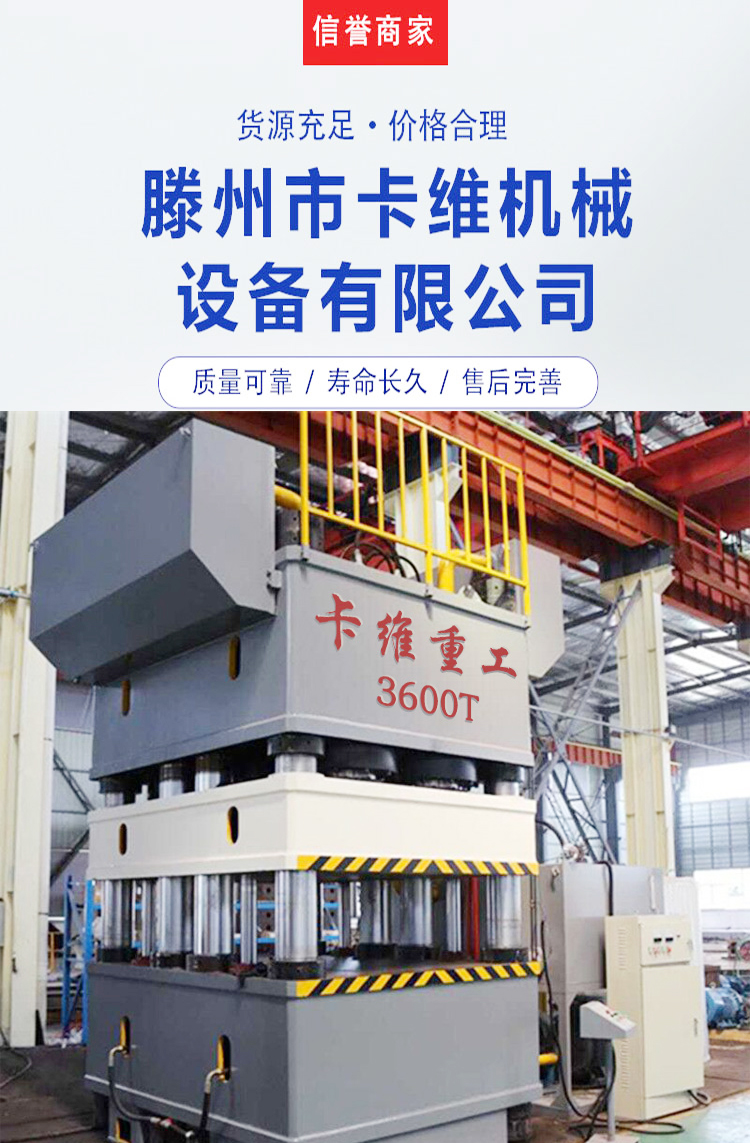 Large round steel and square steel straightening machine, 500 ton steel plate and round bar intelligent straightening machine, CNC gantry hydraulic straightening machine