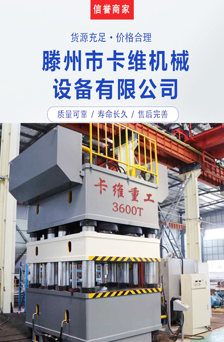 Customized 200 ton soundproof and shock-absorbing pad, flat hot pressing and shaping four column hydraulic press, flat hot pressing oil press