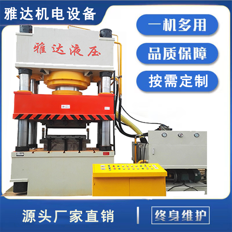 Servo powder hydraulic press 630t hydraulic press 800t Fire brick graphite saggar forming hydraulic press