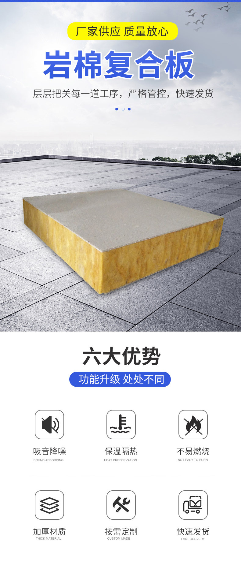 3 cm mortar paper composite rock wool board Cement mortar rock wool composite board Hard fireproof cotton construction is convenient