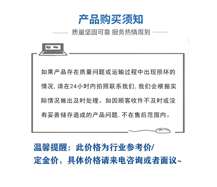 Design of Kuster Touch Screen Configuration for High Frequency Induction Vacuum Melting Furnace Induction Furnace