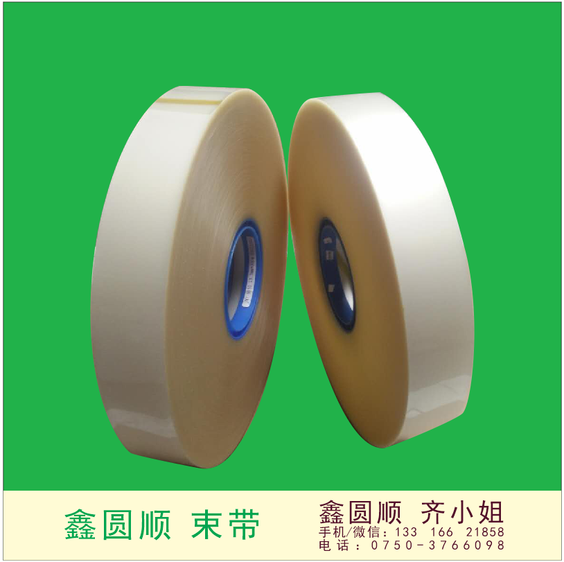 White cowhide coated paper food packaging isolation sulfur-free paper tape Grasin release paper binding tape