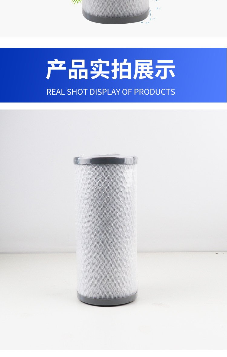 Scale Inhibition and Softening Whole House Household Purification 10 inch and 20 inch Fat Composite Activated Carbon for Removing Odor Filter Element