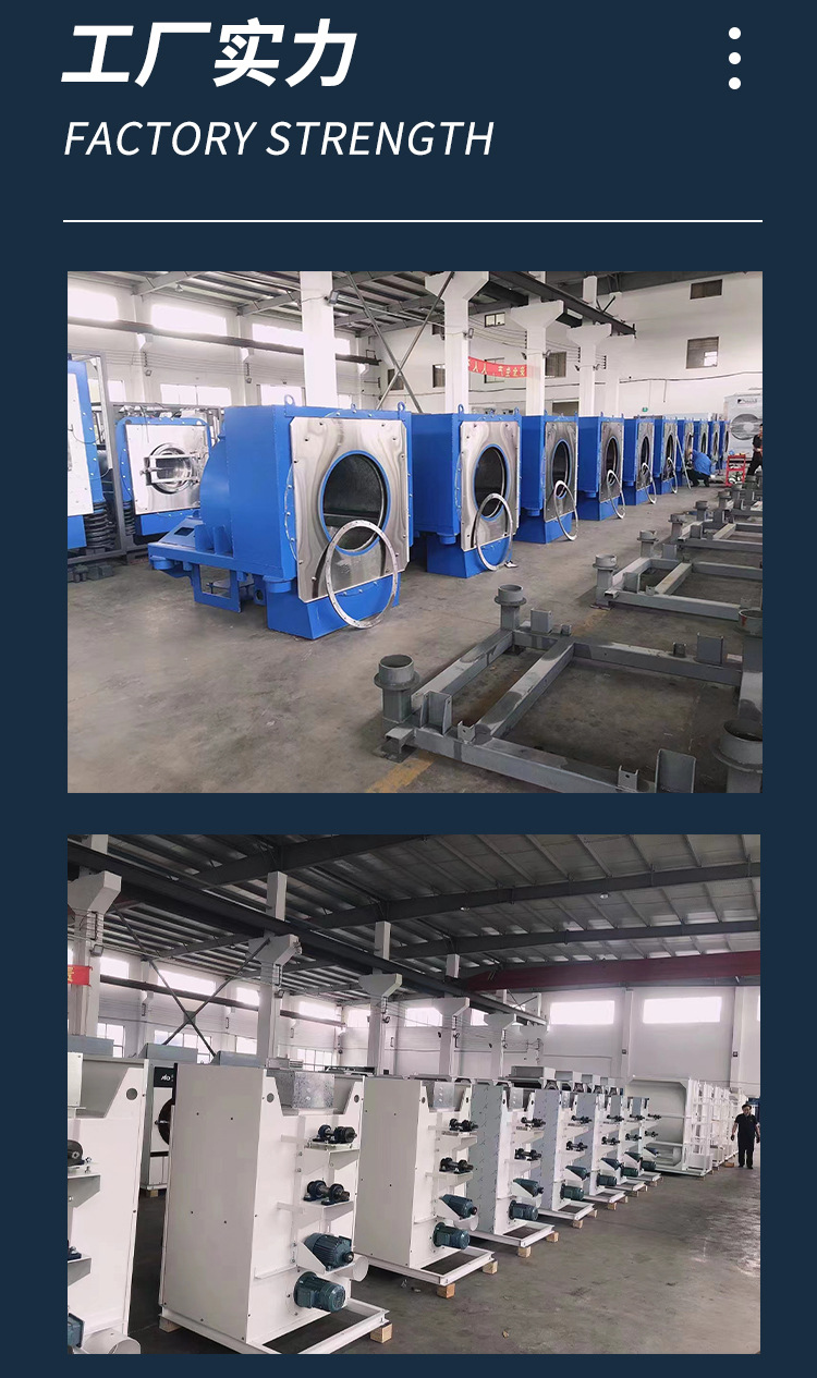 Fully automatic factory large-scale commercial industrial washing machine, dry cleaning shop, hotel, hospital, water washing and drying integrated machine