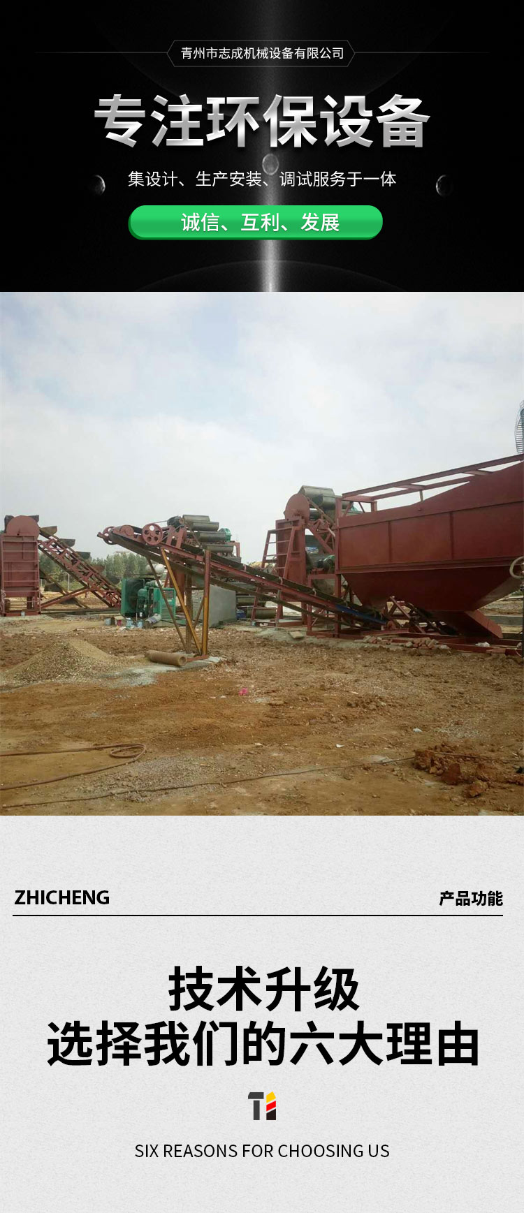 Sand washing machine Spiral sand washing machine Stone material making Sand washing machine Construction site production line