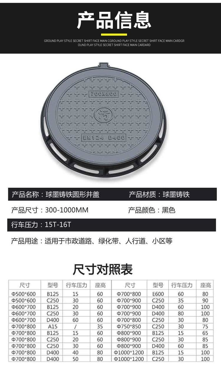 DN680 fire ditch cover plate 600 * 600 * 45 ductile iron rainwater grate for pedestrian roads