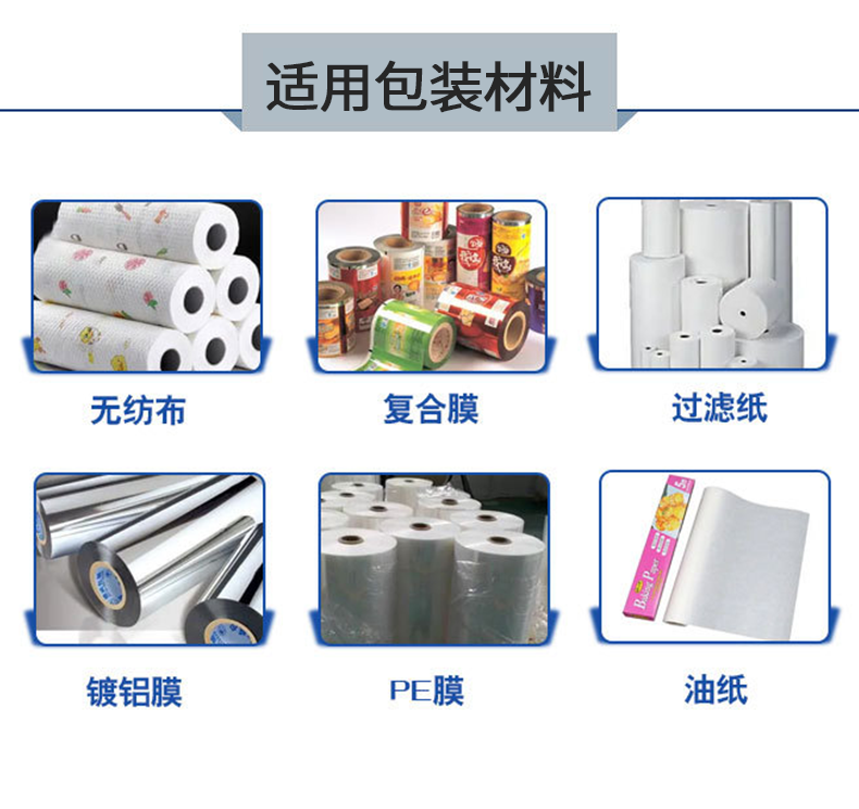 Air defense packaging machine, paper feeding, fully servo packaging machinery, fully automatic food high-speed packaging machine, bag feeding machine