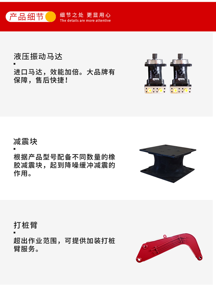 Excavator pile driver, subway pile driver, construction site, hydraulic pile driver, intermediate equipment machinery