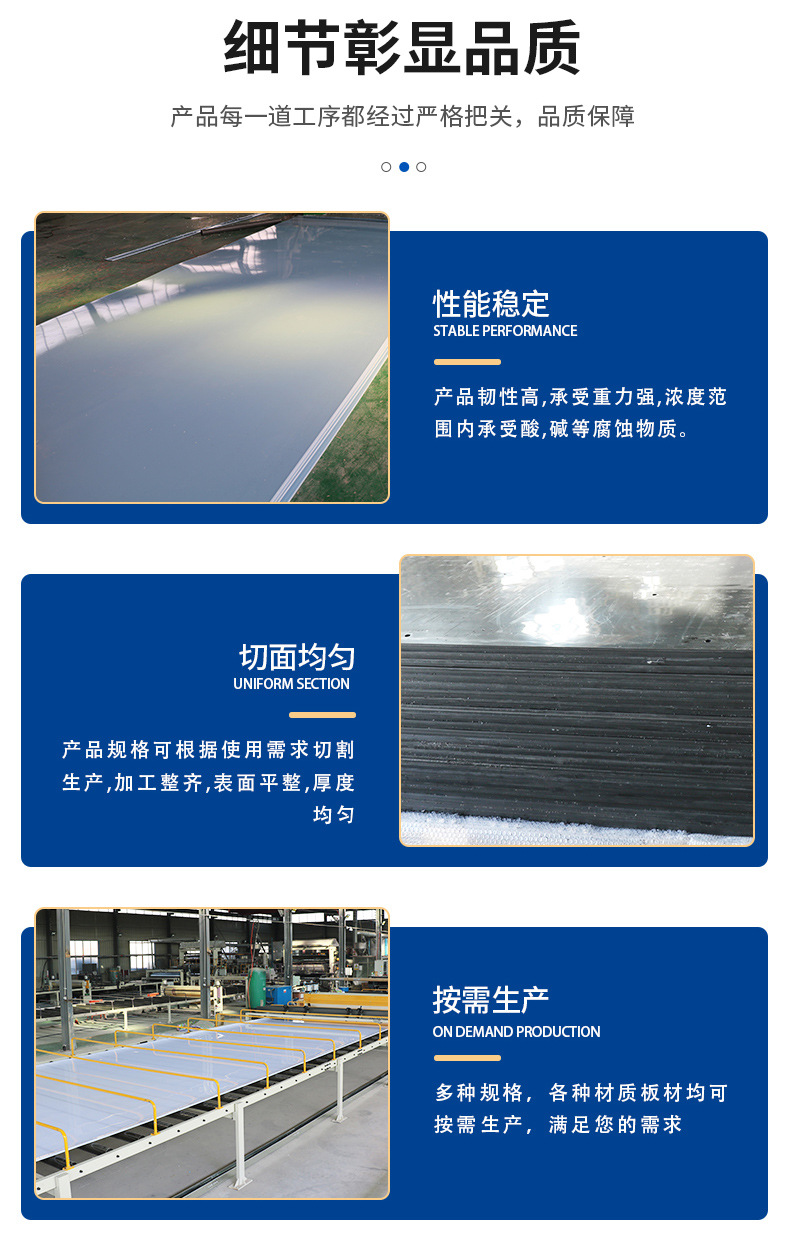 Zhonghao UHMWPE board guide rail paper machine vacuum suction tank panel flame-retardant ultra-high molecular weight polyethylene board