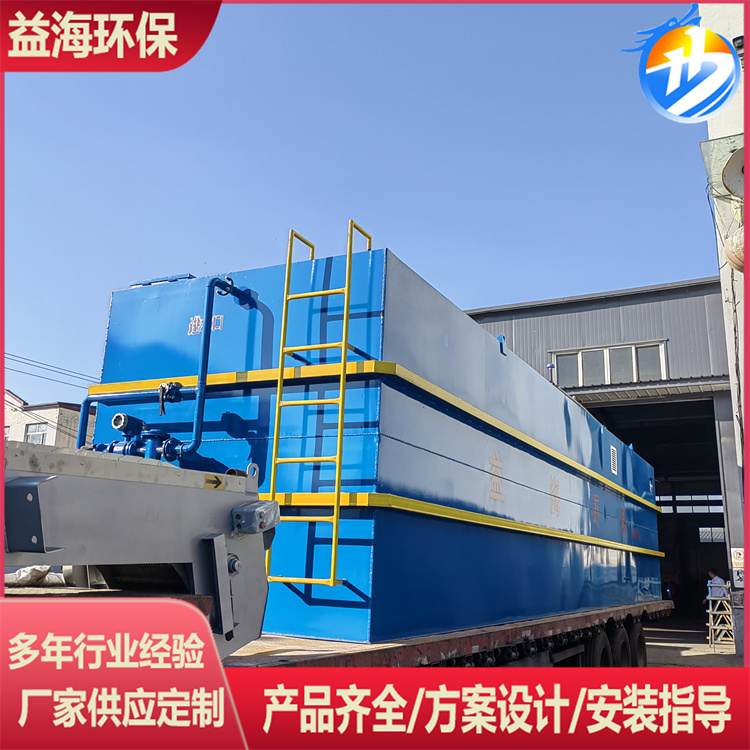 Yihai, a manufacturer of wastewater treatment equipment for rural and township sewage treatment medical hospitals