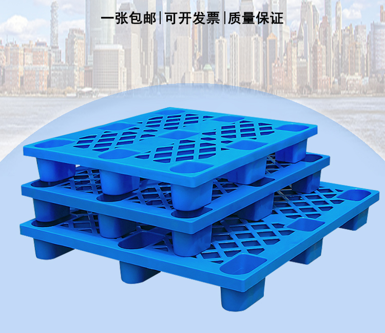 New 1208 Grid Nine Foot Plastic Card Forklift Industrial Logistics Plastic Tray Storage Cushion Warehouse Moisture-proof Board