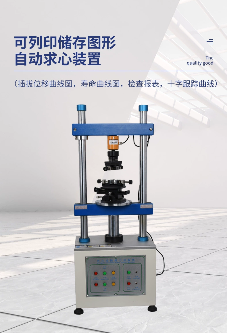 Fully automatic vertical insertion and extraction force testing machine Terminal wire speed connector insertion and extraction life tester