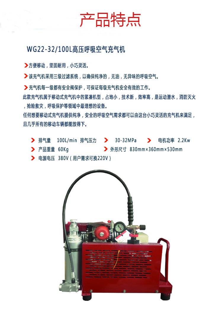 100 liter high-pressure breathing air inflator production plant positive pressure fire air respirator emergency filling pump