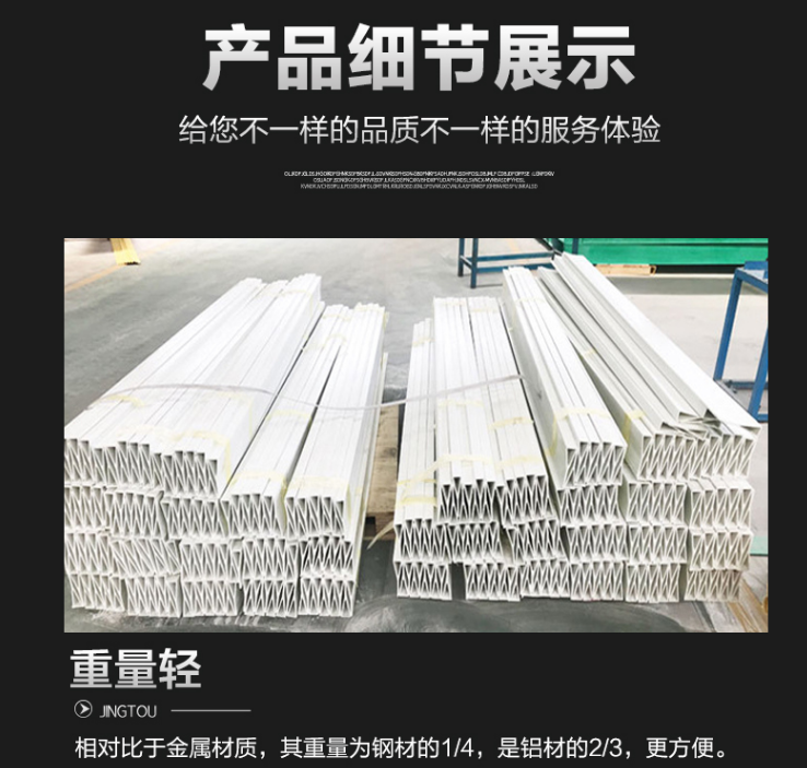 Fiberglass reinforced plastic pigsty floor with good aviation floor beam material that is not easy to rust, support beam for production bed, and nursery bed