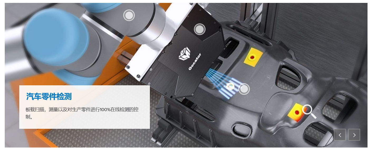 乐姆迈 LMI 3D线激光 Gocator 2510/2512/2520/2522/2530/2540/2550 产品关键词:2520线激光 ...