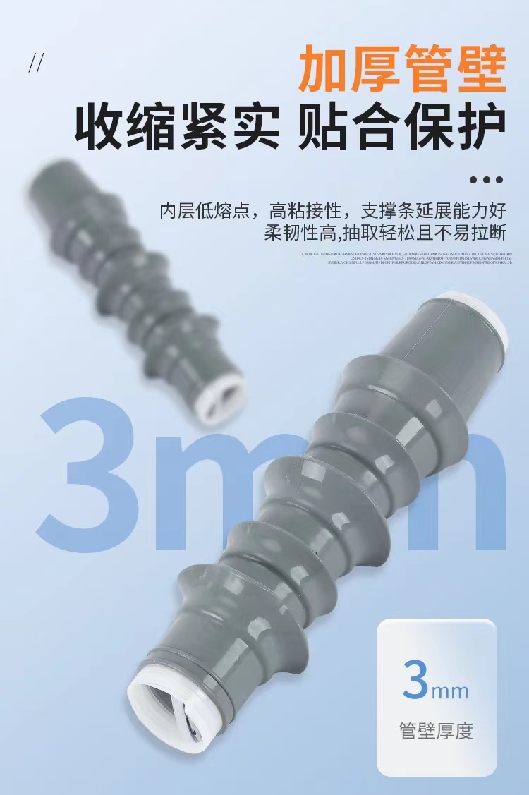 10KV cold shrink cable terminal, high-voltage indoor and outdoor single core three core cold shrink accessory sleeve, power cable head