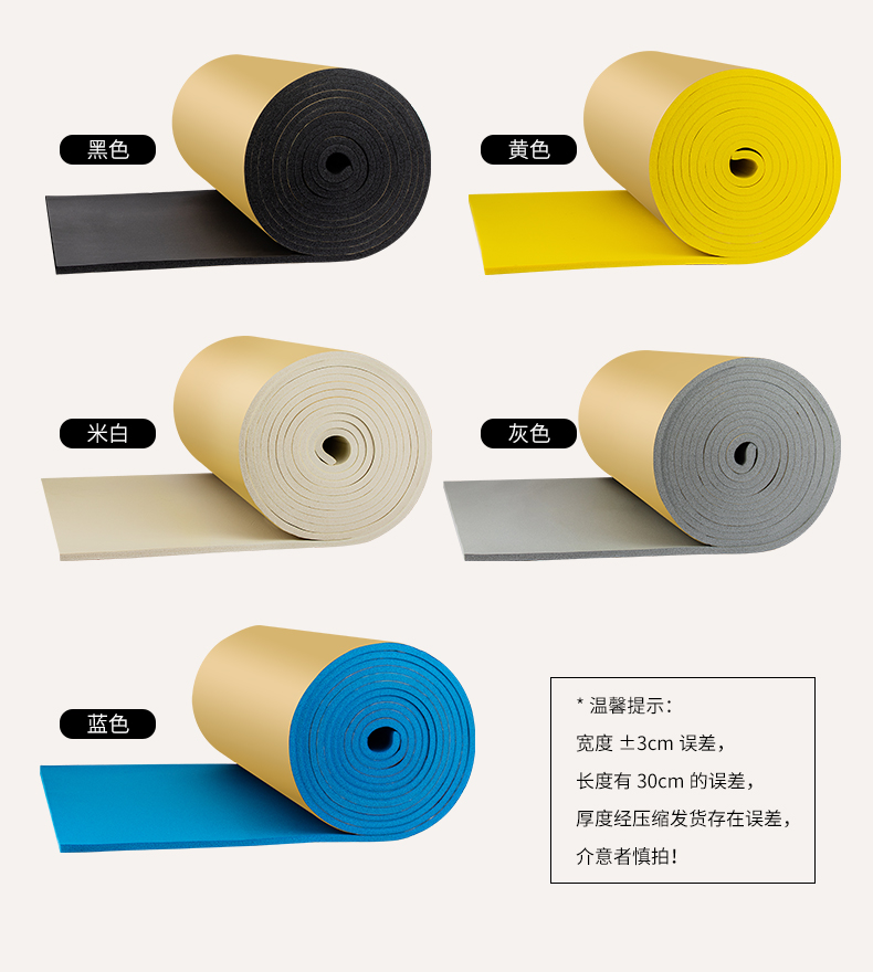 Yipai Rubber Plastic Flat Cotton Sound Insulation, Sound Absorption, Noise Reduction, Heat Insulation, Flame retardant, and Environmental Protection KTV Cinema Conference Room Industrial Volume