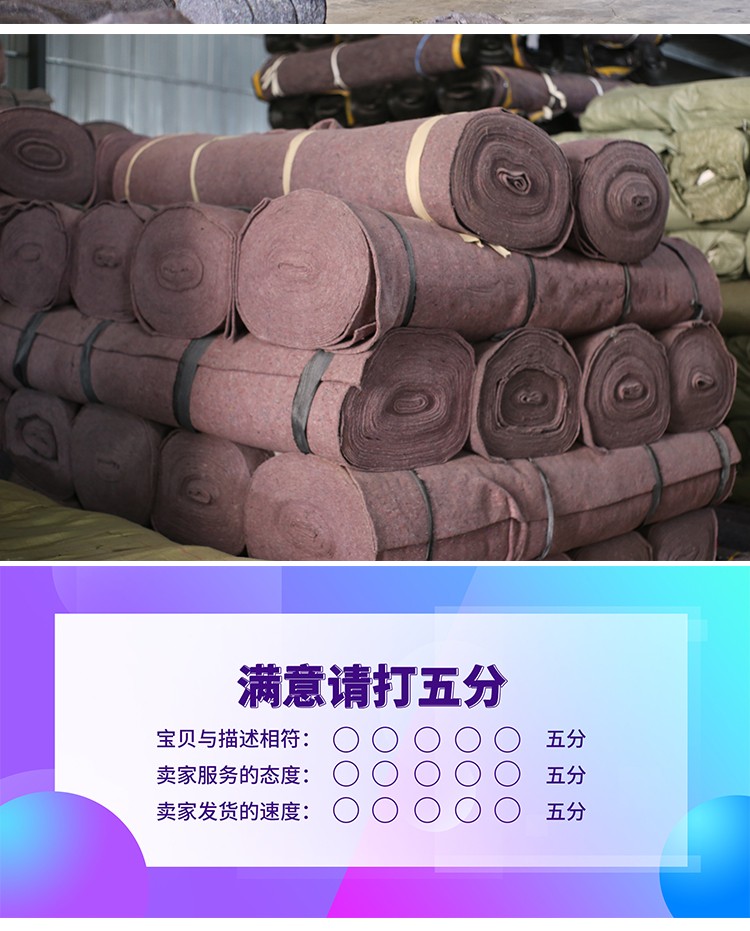 Highway pavement moisturizing maintenance tunnel construction project, municipal landscaping, environmental protection, water storage tank, filament geotextile