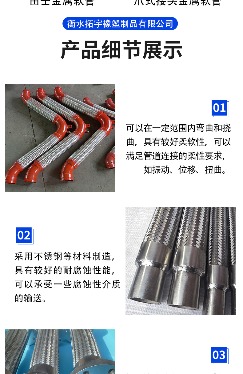 Welding type woven mesh metal hose 316 stainless steel chuck quick installation connection can be customized