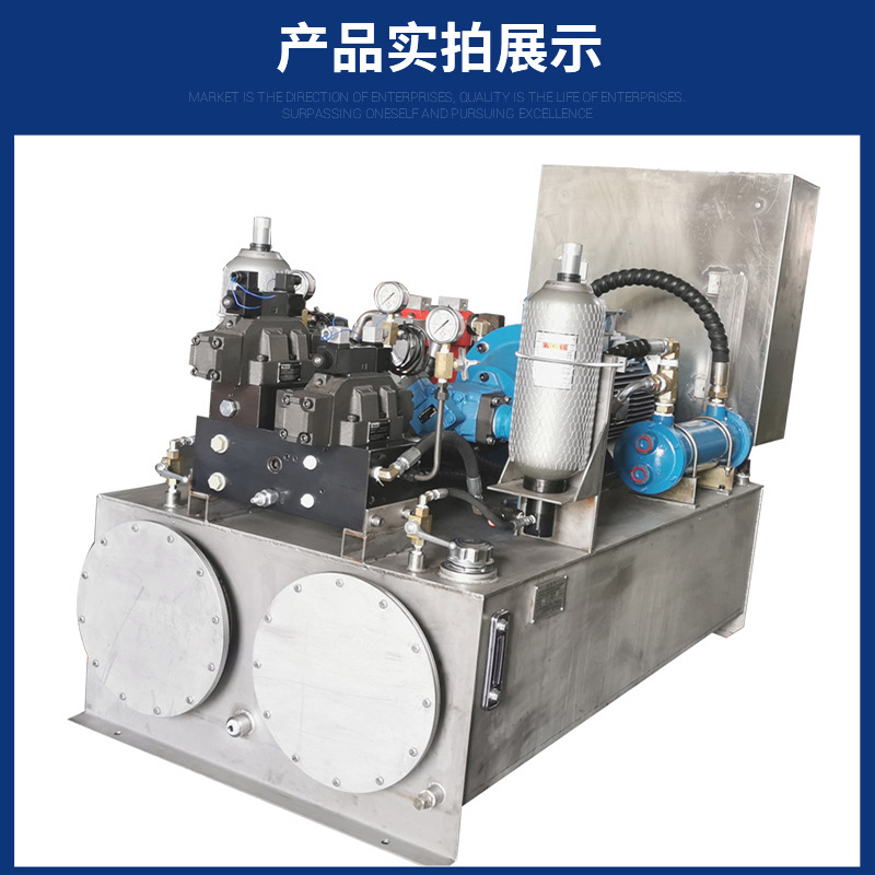 Zhuoyuan non-standard customized slag squeezing machine, feeding machine, hydraulic pump station, complete hydraulic system, hydraulic station