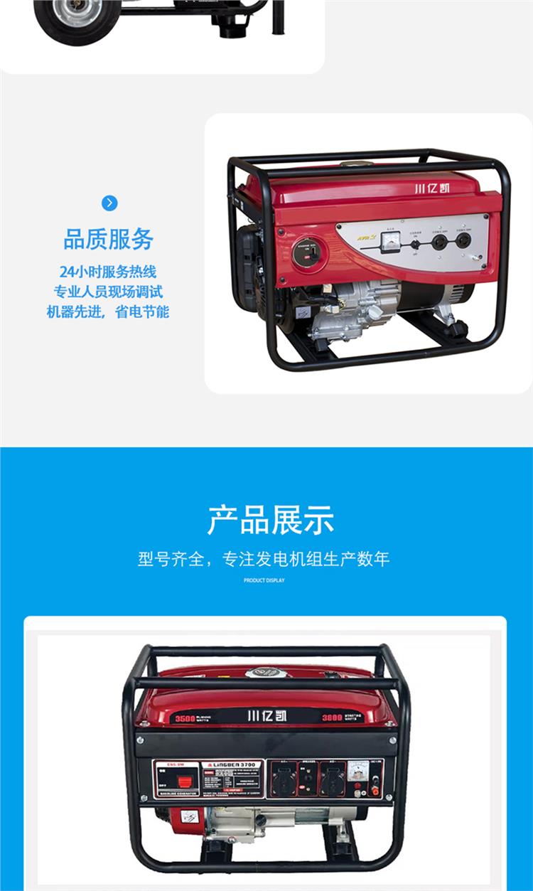 Yikai gasoline generator rental silent operation simple community power outage emergency backup