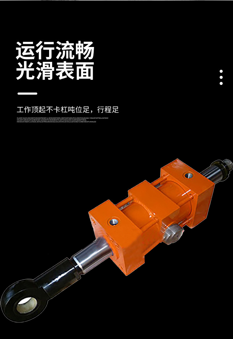 Double output servo double earring hydraulic cylinder rear flange 6m double acting multi-stage non-standard cylinder 200 tons