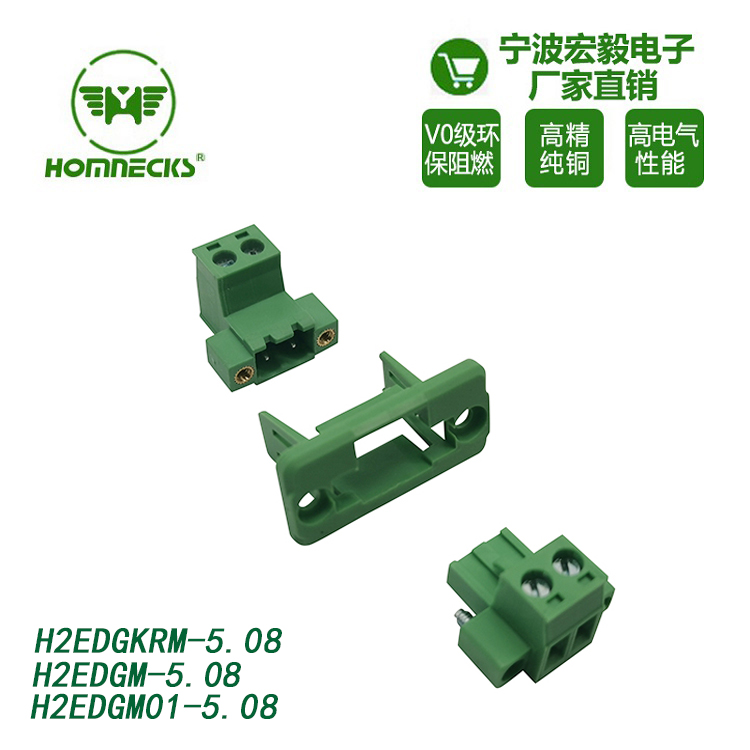 HOMNECKS 5.08mm spacing plug-in type opposite PCB wiring terminal block, soldering free, environmentally friendly, flame retardant