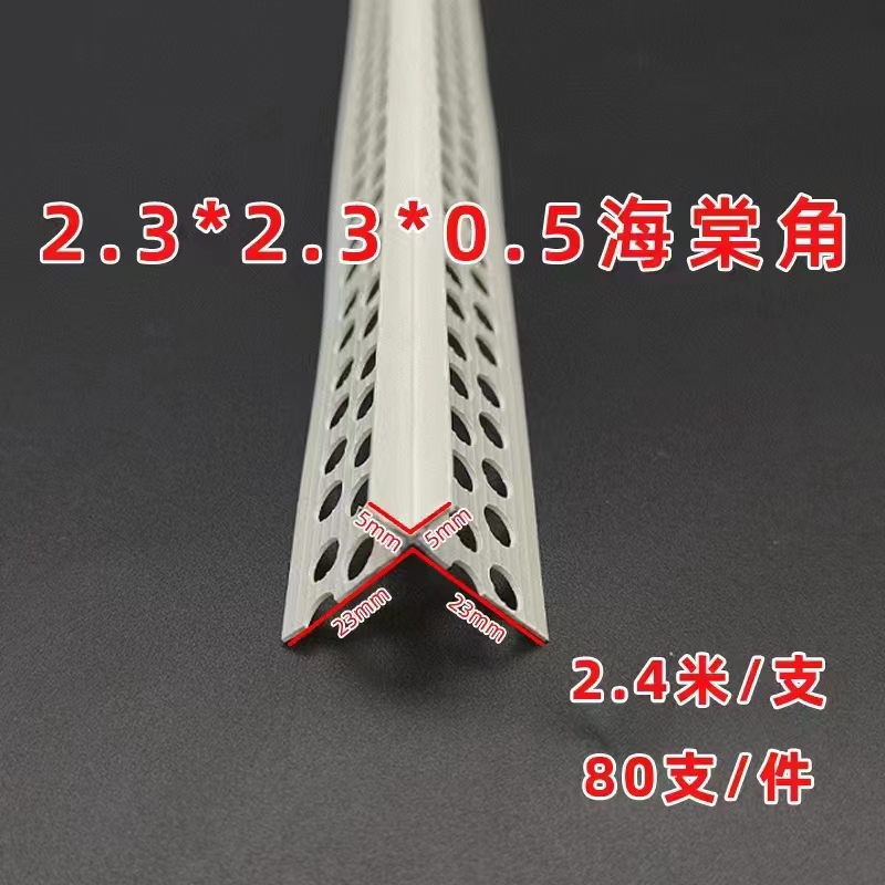 A New Type of Gypsum Board and Plastic Building Materials Manufacturer, Xia Bo, with Mesh Process Trough, for Exterior Wall Real Stone Paint Partition Strips