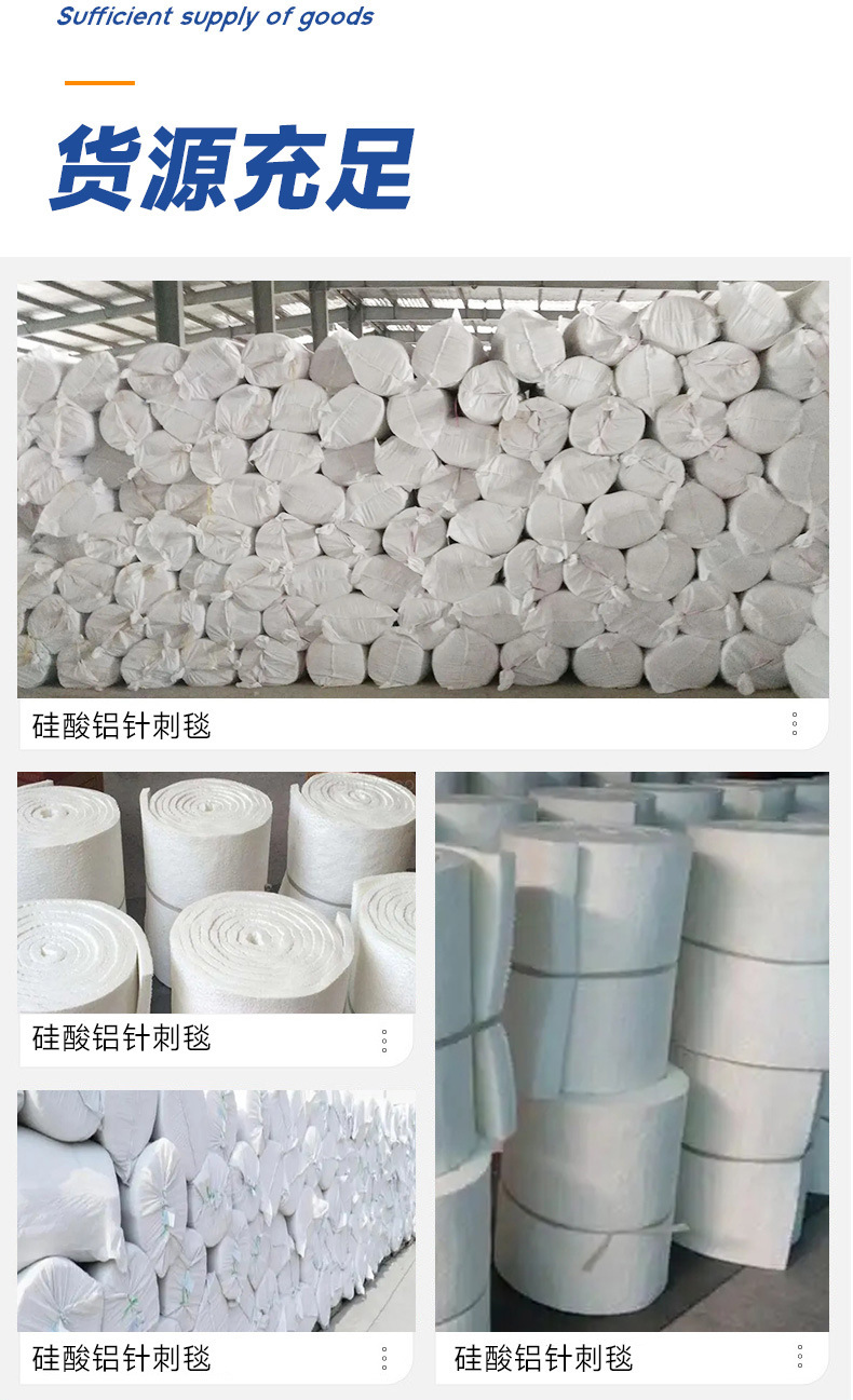 Aluminum silicate fiber cotton insulation cotton ceramic fiber cotton Jiahao energy-saving