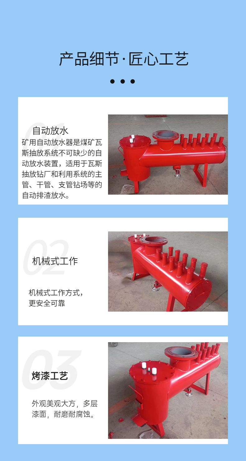 Mining slag drainage device, gas mine drainage pipeline, drainage equipment, various specifications can be customized with multiple hole types