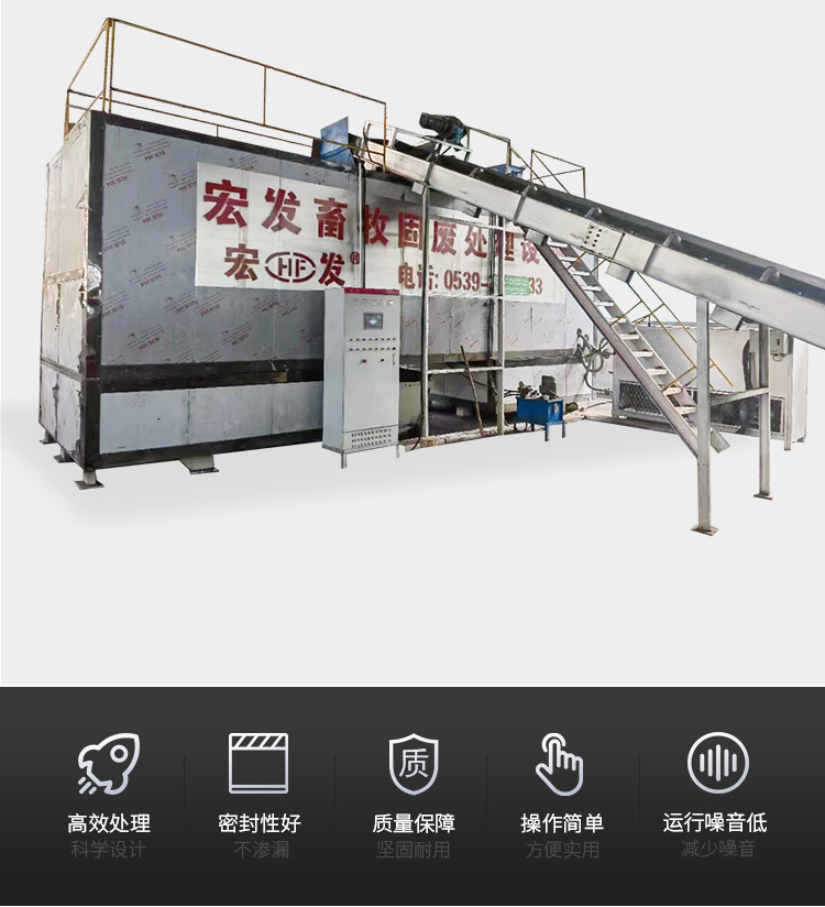 The flip throwing machine has low wear and tear resistance, and the fully automatic Hongfa Technology is environmentally friendly and easy to operate