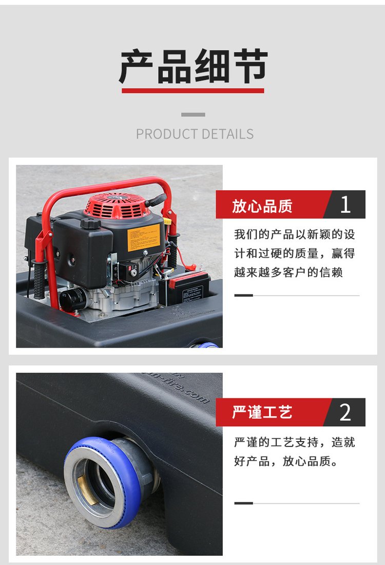 Dongjin FTQ4.0/13.015HP Fire Float Pump Mobile Hand Lift Mobile Air Float Pump