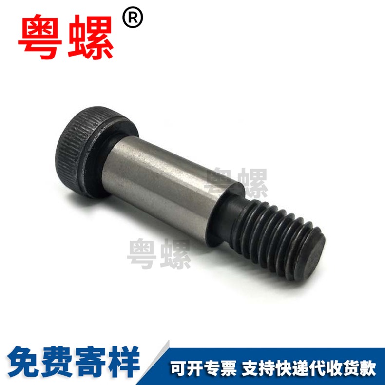 12.9 grade hexagonal plug screw mold with equal height screw protruding shoulder shaft shoulder limit bolt