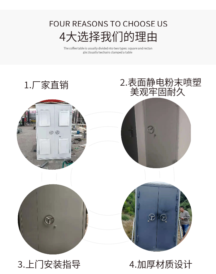 Wujia Jingzhu Underground Garage B-type Steel Explosion proof Door with Sealed Opening Flexibility and Customization Support