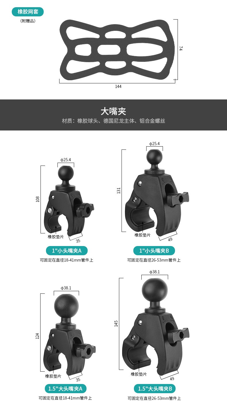 VINmounts ® X-shaped phone holder 1 \