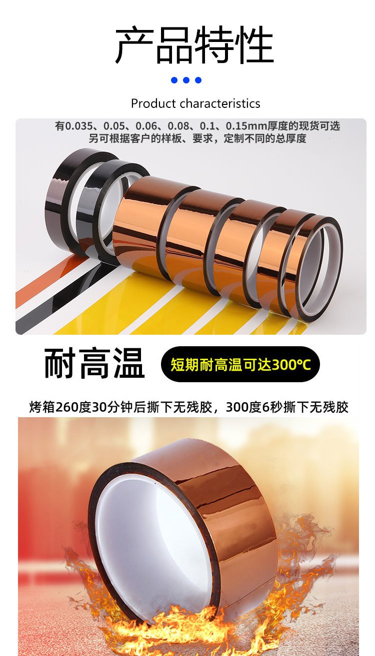 PI gold finger tape high temperature resistant polyimide film no residual glue insulation brown high temperature tape