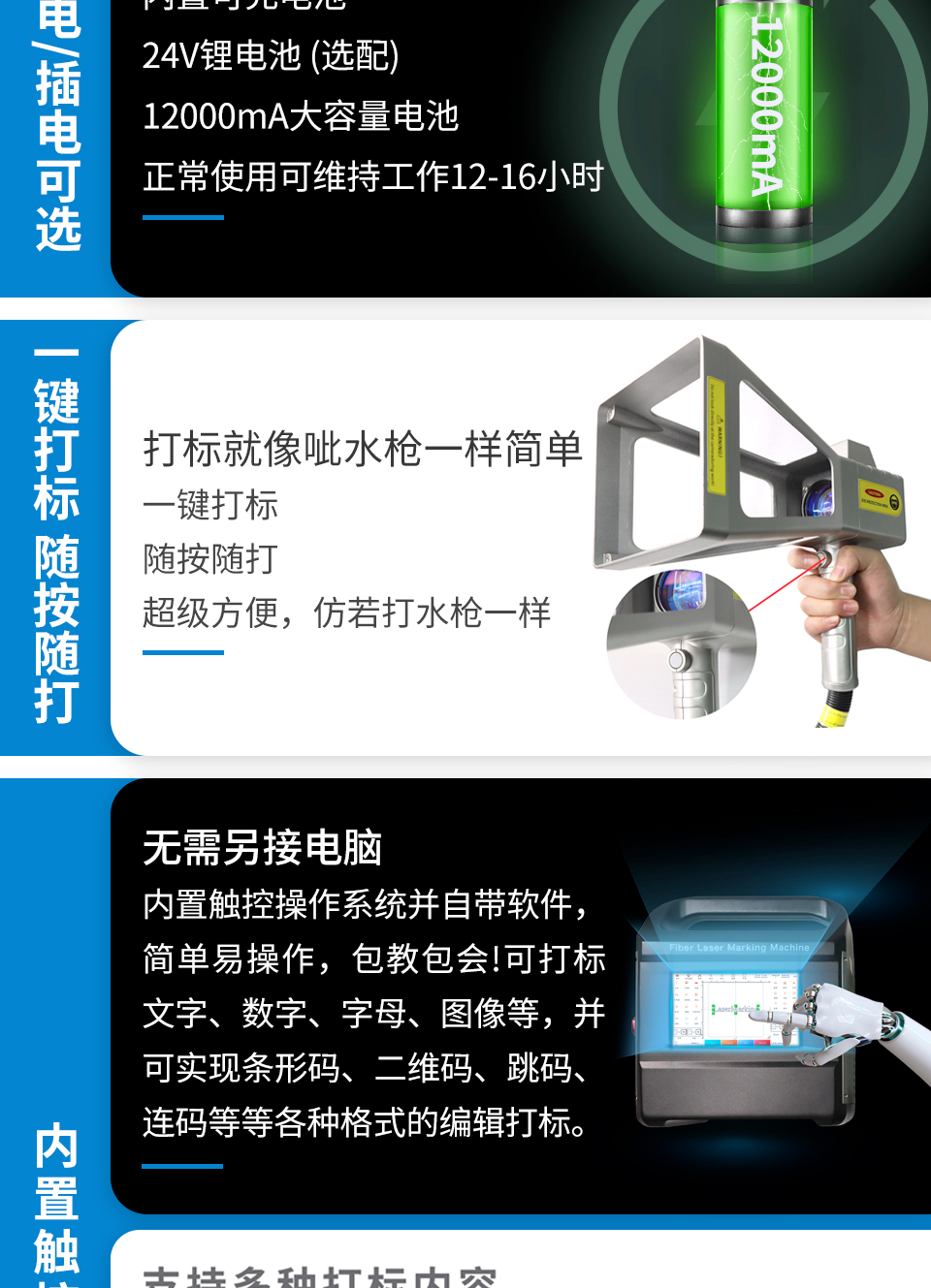 Handheld laser coding machine frame number/production date Laser engraving Laser source Portable laser engraving machine