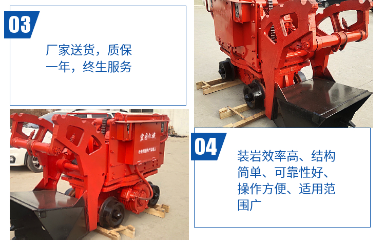 26 star pneumatic rock loader, underground air powered loader for mining, rail wheel electric shovel loader, backhoe