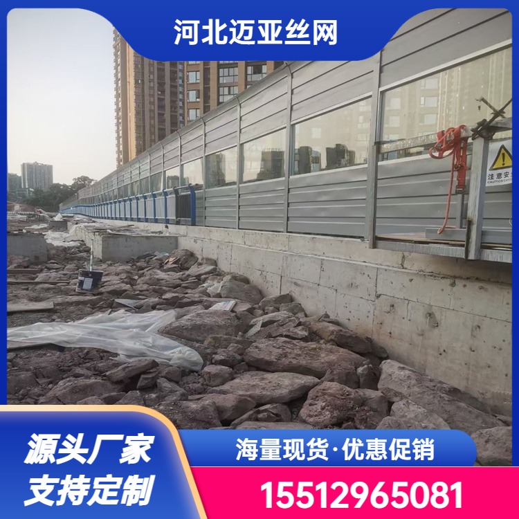 Construction site sound barrier, high-speed sound insulation screen, metal louver sound absorption board, noise reduction and sound absorption