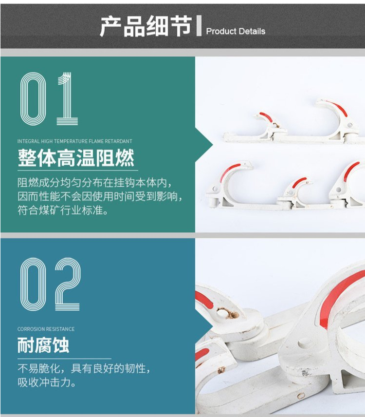 Mining cable hook Unico GL-PVC/ST68 single steel plate wire hook flame retardant and anti-static