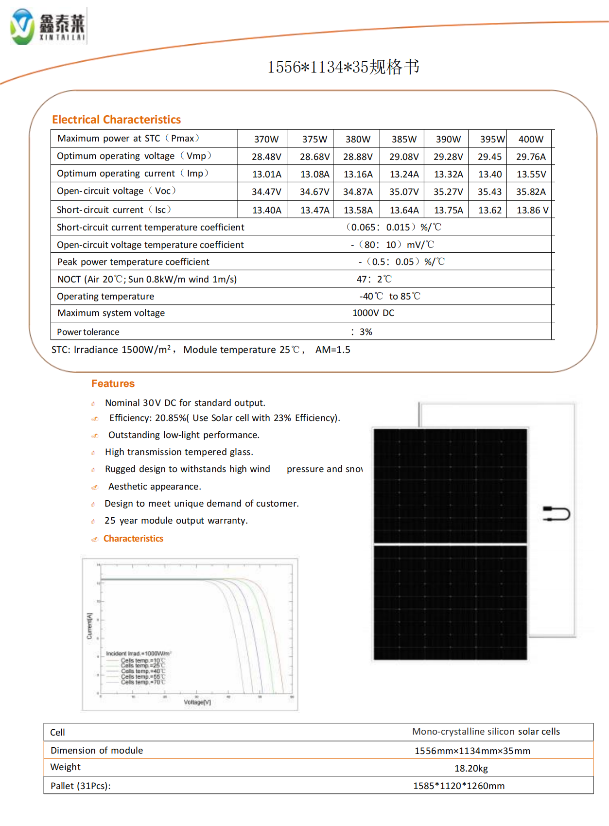 Single crystal silicon N-type solar panel module 370W375W380W 182 Longji solar panels can be customized in specifications