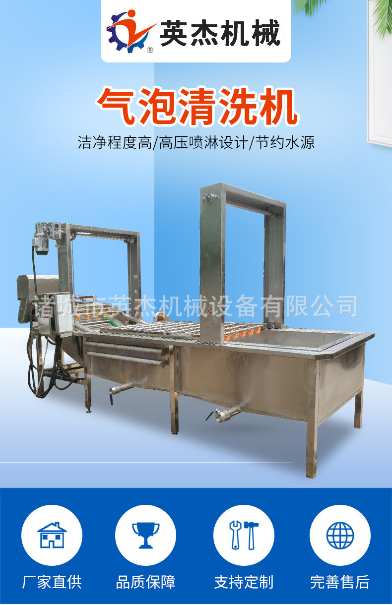 Roller cleaning machine manufacturer Fruit and vegetable cleaning equipment Potato cleaning and peeling machine Yingjie Machinery