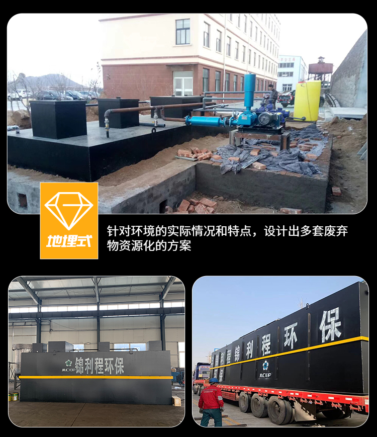 New rural domestic sewage treatment equipment Beautiful rural sewage treatment complete equipment meets discharge standards