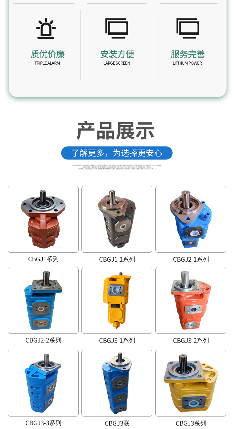 Lingong 953 supporting gear pump 4120001715 hydraulic pump runs stably, and cast iron is durable